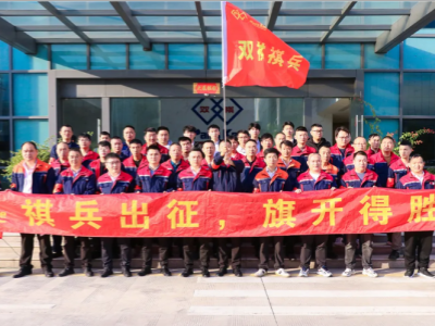 Shuangqi Group Deploys 
